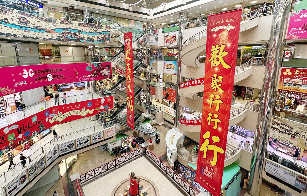 羅湖好去處｜深圳羅湖區10大景點好玩地方推薦 工業風打卡位/東門老街/冷氣商場 | UHK 港生活