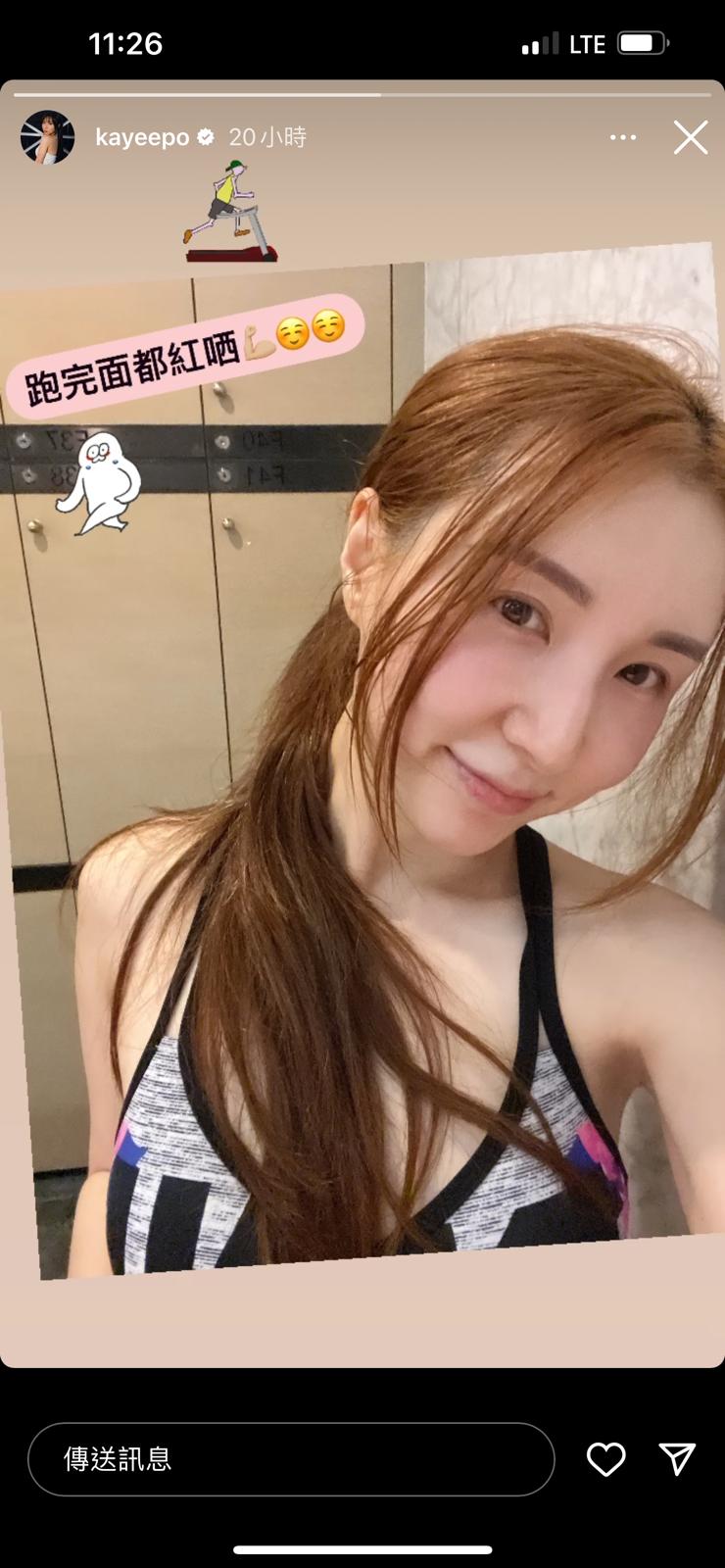 譚嘉儀素顏做運動曝真實容貌！卸下厚重假眼睫毛被指減齡廿歲！