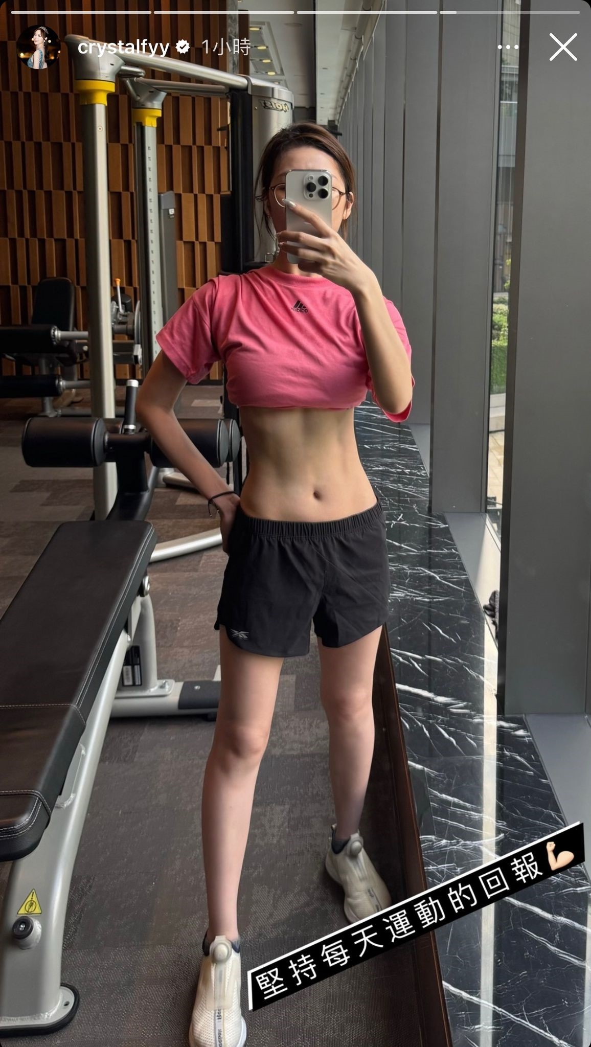 馮盈盈做Gym拉高上衣露出腹肌！健身成果驚人操出完美線條！