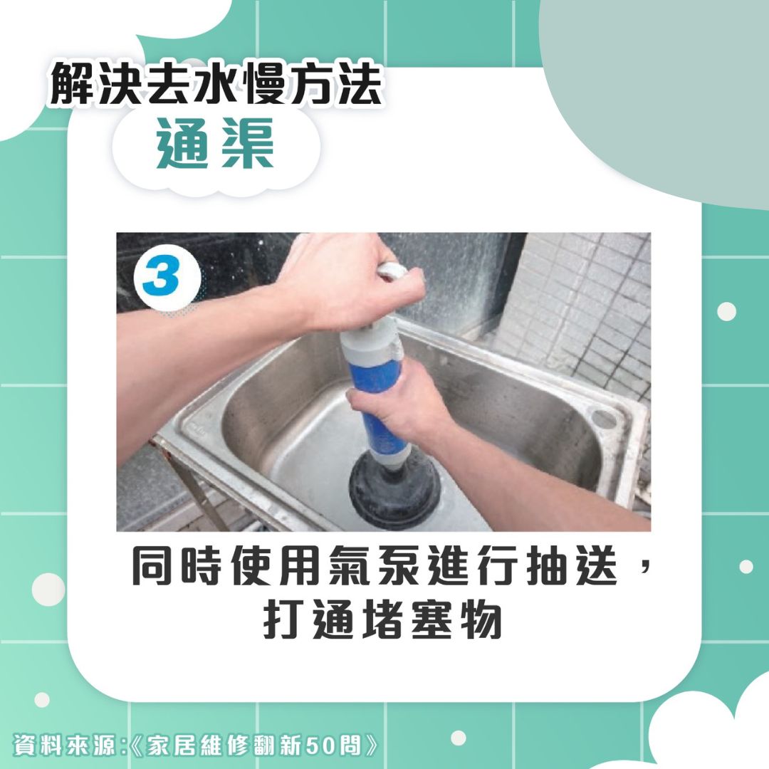 通渠丨浴室去水慢疑淤塞衣架勾出大量頭髮 專家拆解2大通渠法 | UHK 港生活