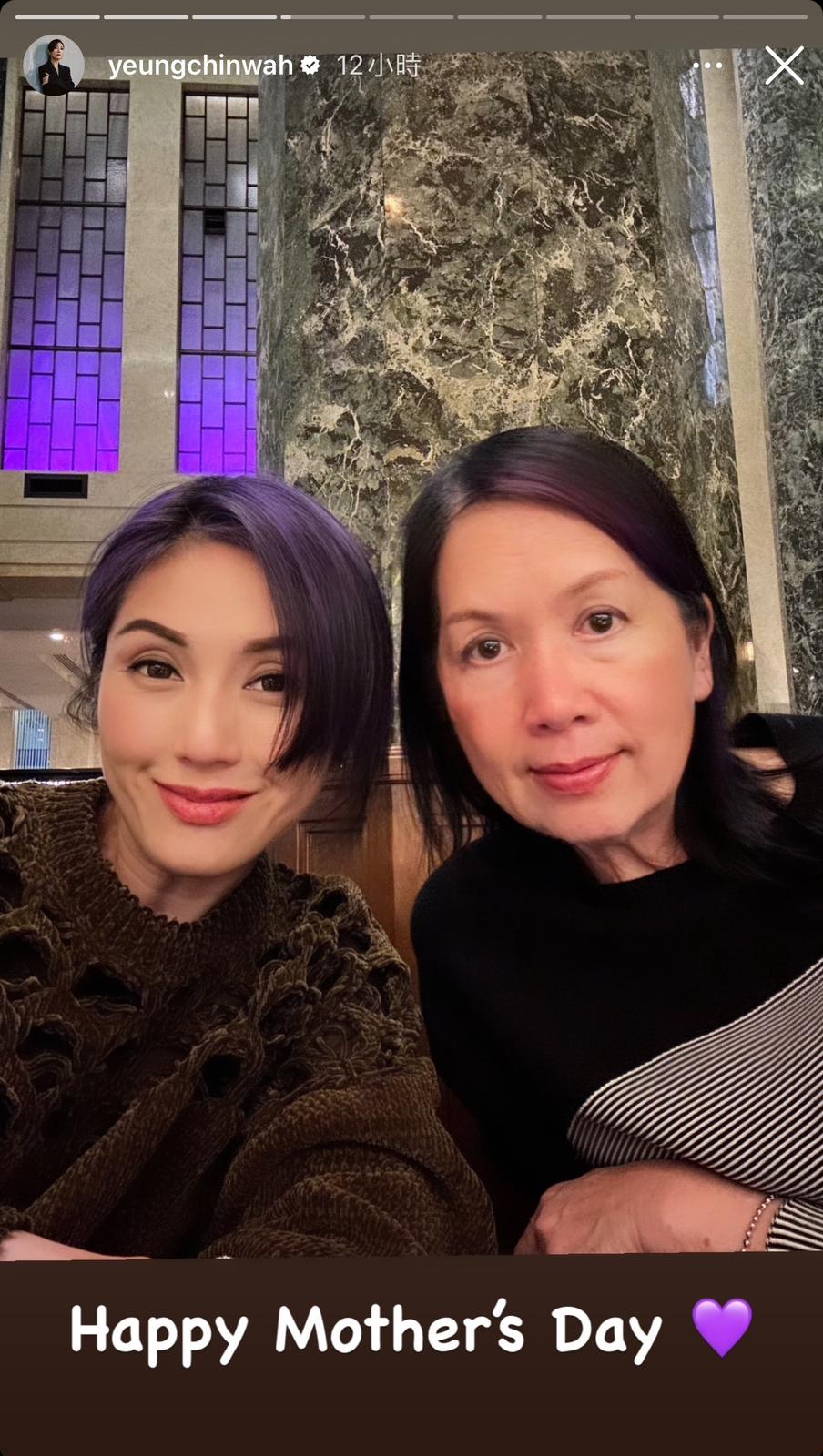 50歲楊千嬅罕曬母女同框合照！媽媽外貌逆齡抗老似足兩姐妹！