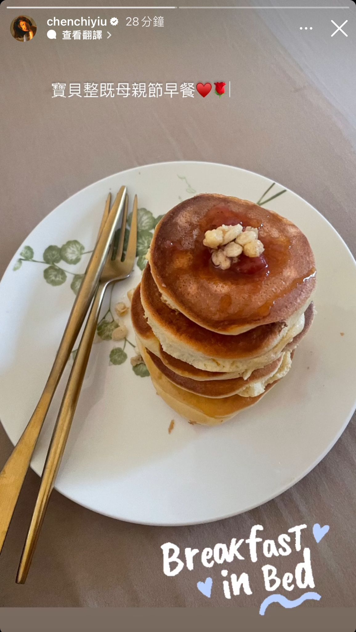 陳自瑤罕談出軌問題有感而發！重新再揀單身定結婚！答案耐人尋味！