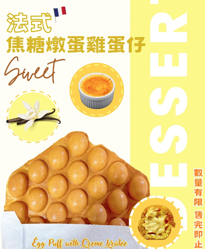 香港美食推薦2026|香港必吃餐廳逾30間 吃遍尖沙咀旺角銅鑼灣中環/附米芝蓮名單 | U Food