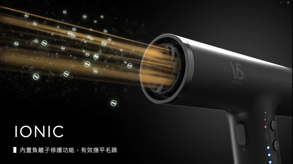 男士都要型！VS沙宣皇牌ULTRASPEED超高速專業風筒 乾髮|護髮|造型兼備