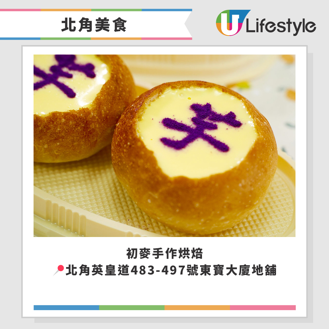 北角美食2025|逾10間 北角 餐廳推介!