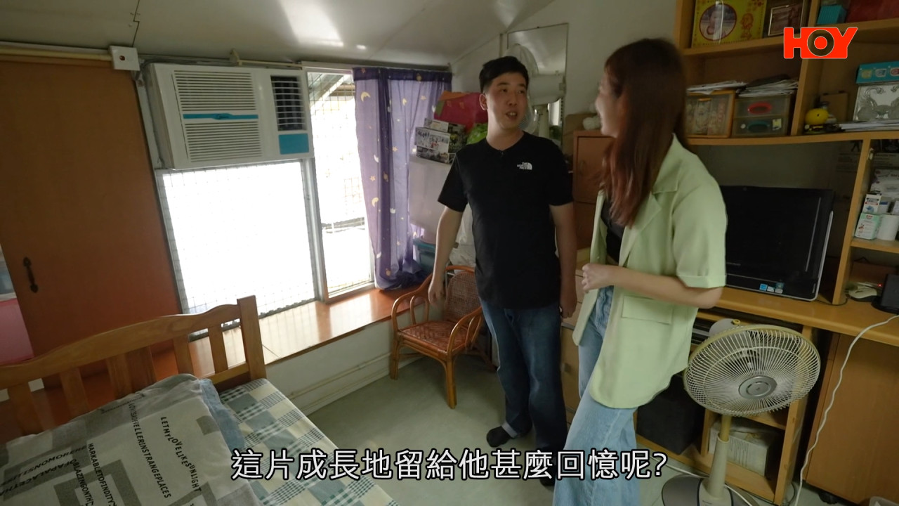 竹園鄉|黃大仙寮屋村清拆建公屋 四代居民憶最深刻經歷 無化糞池靠人手「打包」 | UHK 港生活