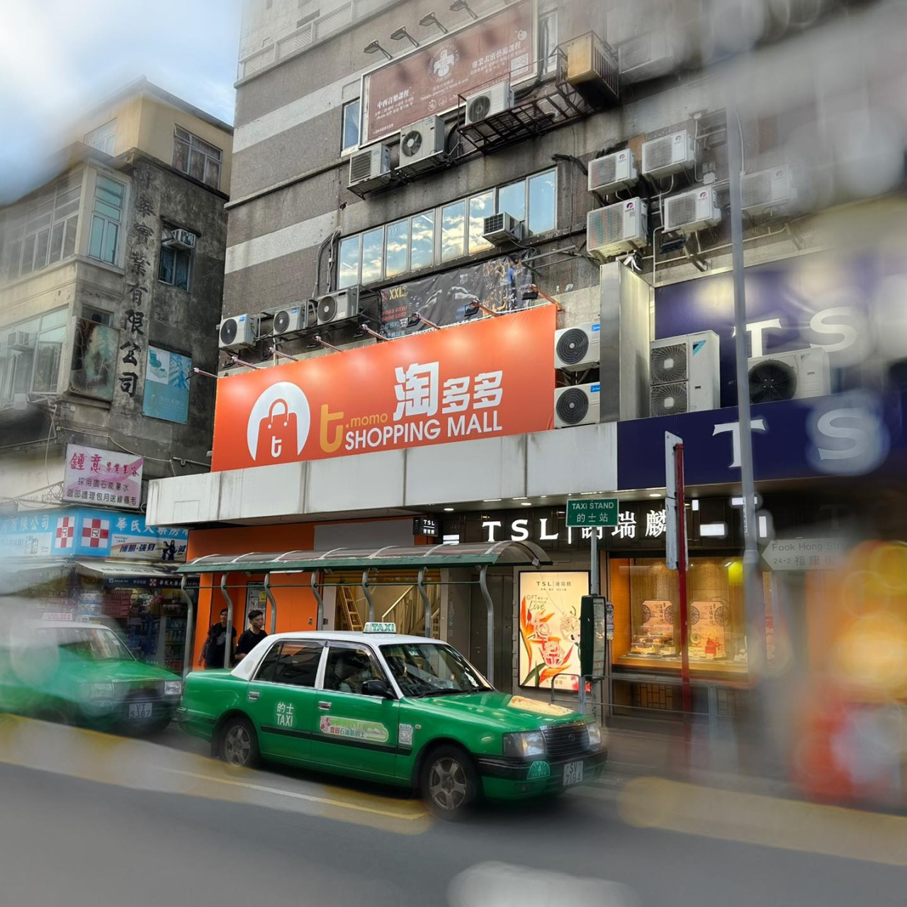 淘多多荃灣/油麻地分店開業人流爆棚！攻港兩年開13間分店！主打平價家品／廚具／小型電器 | UHK 港生活