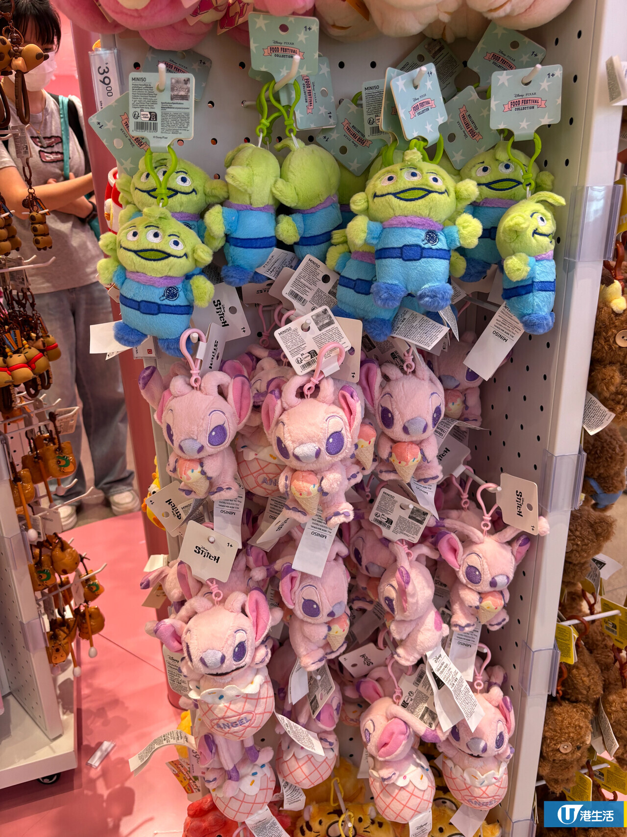 全港首家MINISO Outlet店開幕!全年特價折扣!平價買卡通精品/ 日用小物 | UHK 港生活