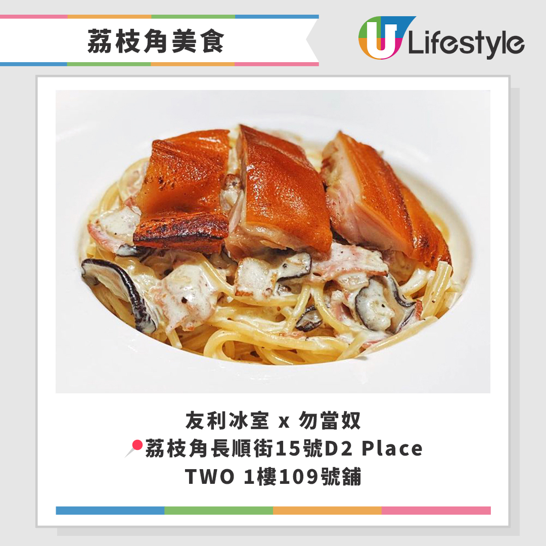 逾10間荔枝角美食推介|荔枝角必食沙嗲牛麵/熱香餅漢堡/巨型薄餅/一人燒肉/貓Café | U Food