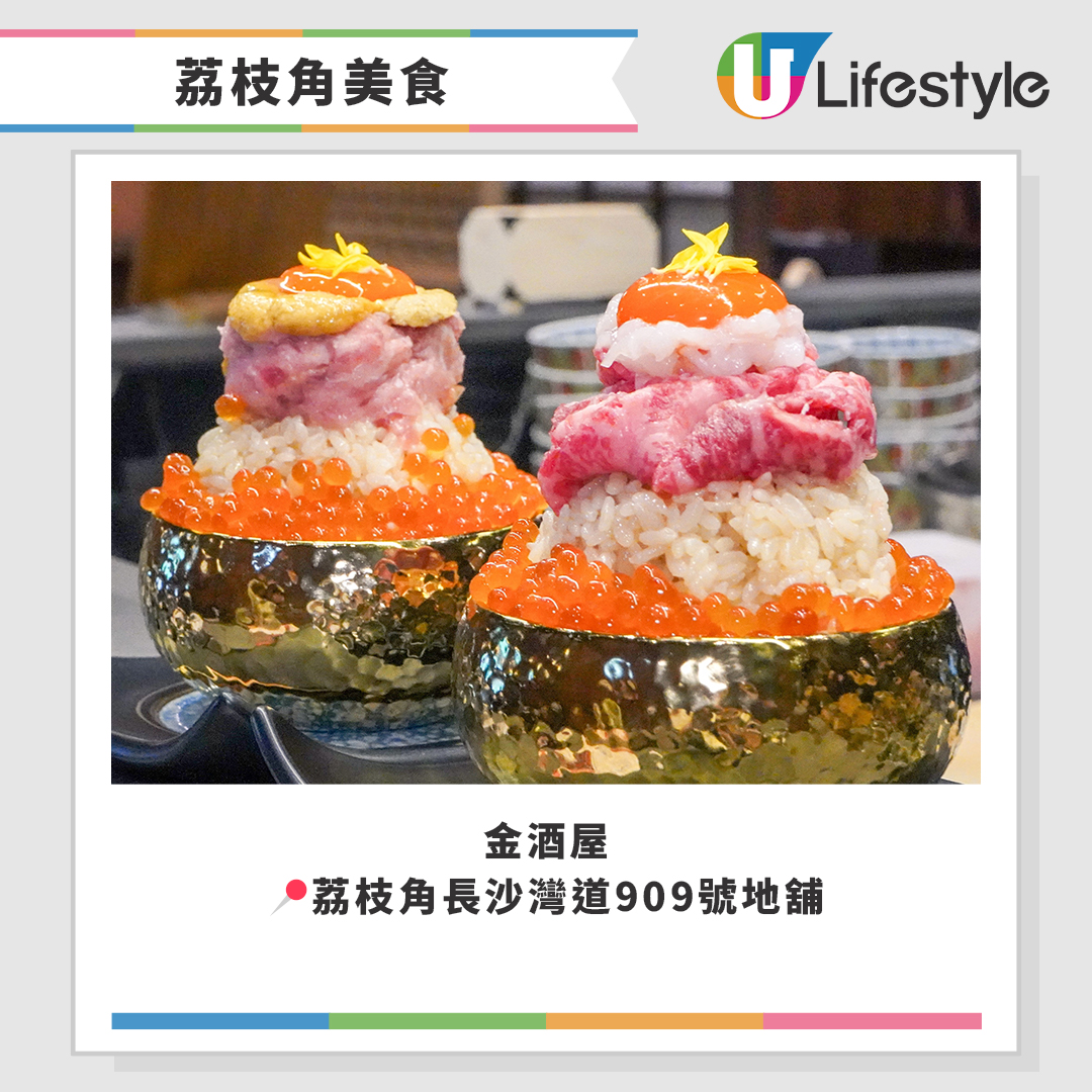 10間荔枝角美食推介|荔枝角必食沙嗲牛麵/熱香餅漢堡/巨型薄餅/一人燒肉/貓Café | U Food