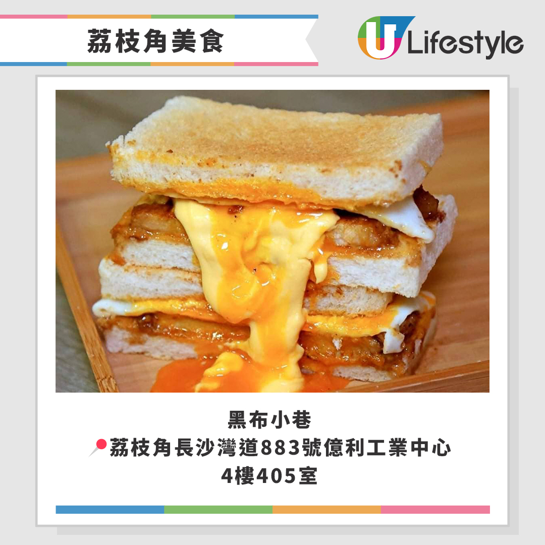 10間荔枝角美食推介|荔枝角必食沙嗲牛麵/熱香餅漢堡/巨型薄餅/一人燒肉/貓Café | U Food