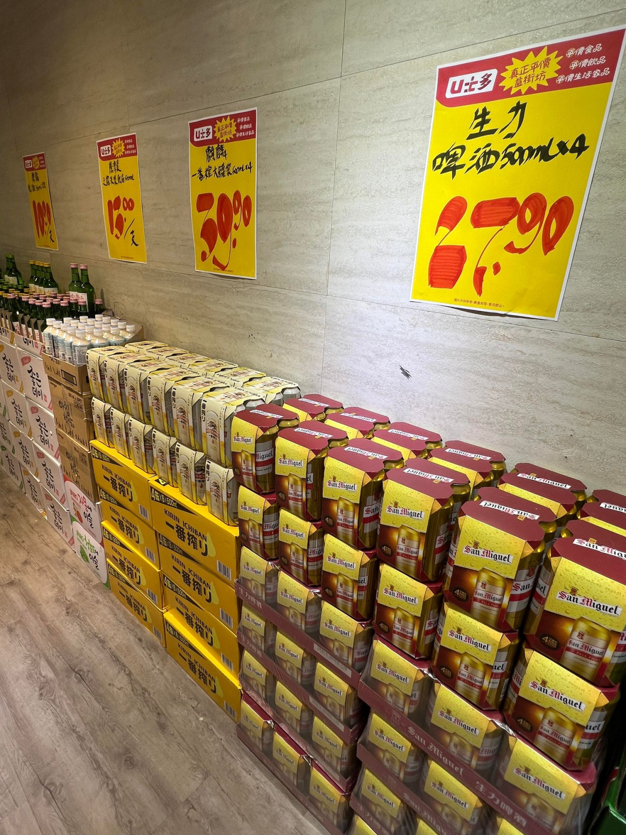 U士多擴張連開3分店!荃灣/粉嶺/屯門平價超市吸街坊 官方預告8月有好消息 | UHK 港生活