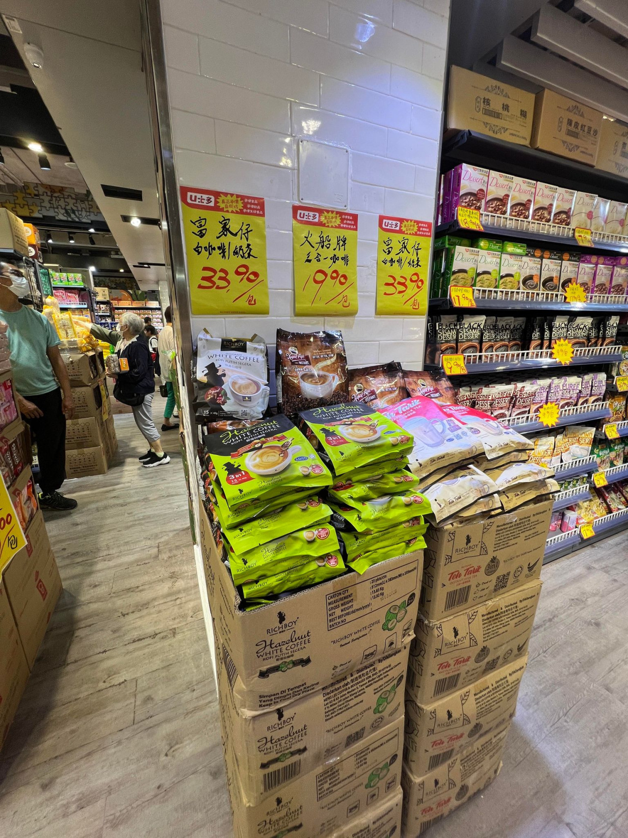 U士多擴張連開3分店!荃灣/粉嶺/屯門平價超市吸街坊 官方預告8月有好消息 | UHK 港生活