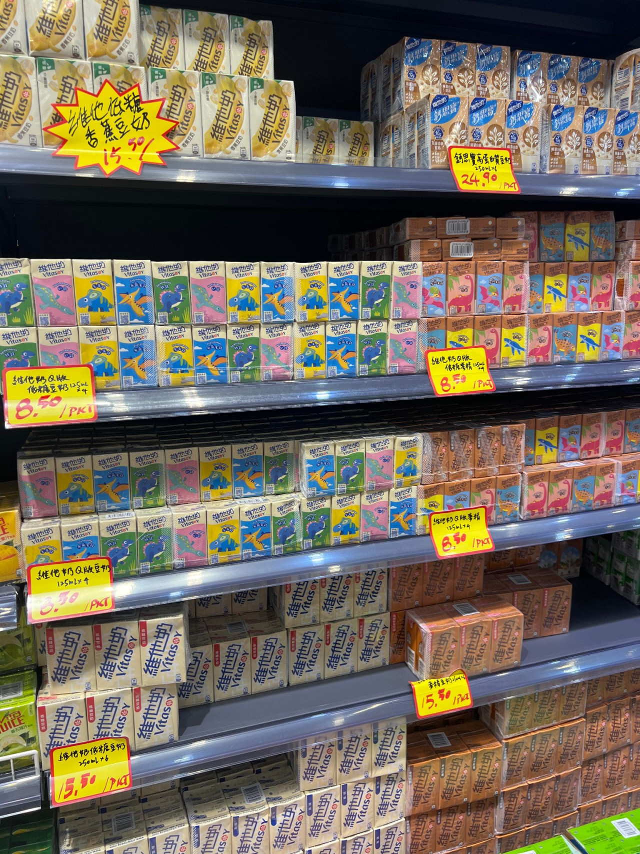 U士多擴張連開3分店!荃灣/粉嶺/屯門平價超市吸街坊 官方預告8月有好消息 | UHK 港生活