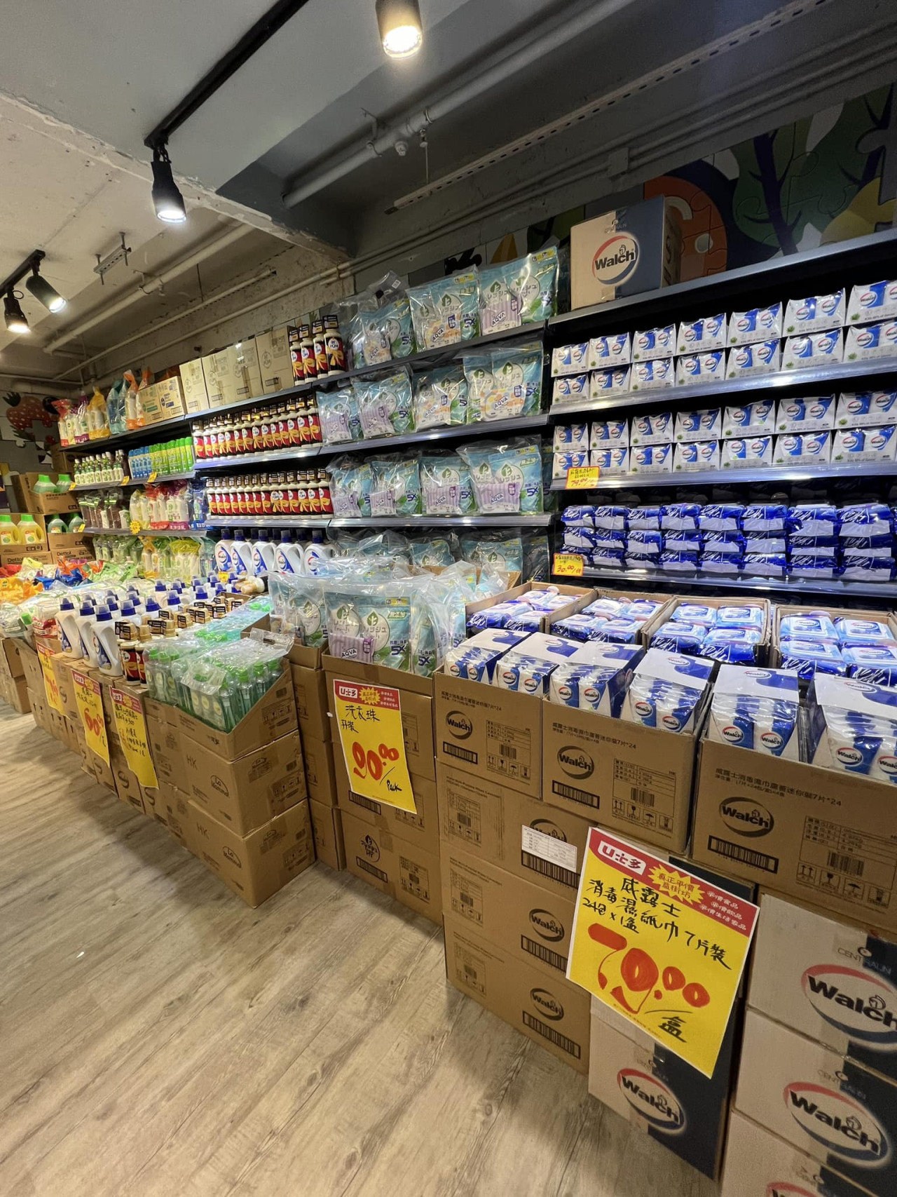 U士多擴張連開3分店!荃灣/粉嶺/屯門平價超市吸街坊 官方預告8月有好消息 | UHK 港生活