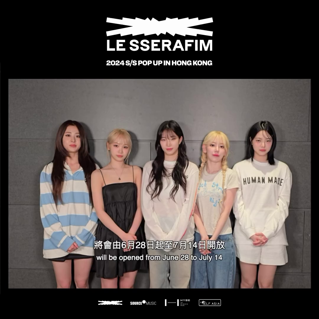 LE SSERAFIM香港期間限定店︱香港店限定貨品!黑白金屬風成員同款衣服 | UHK 港生活