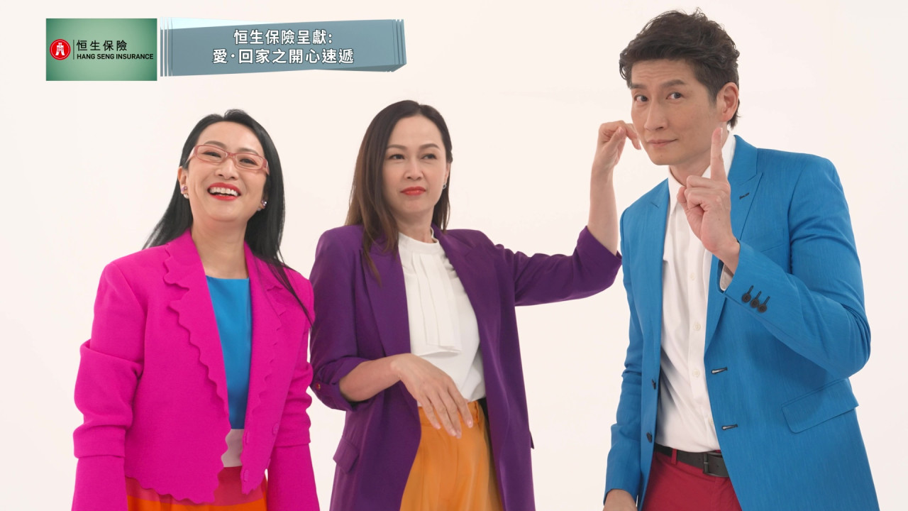 愛回家之開心速遞丨金城安朱凌凌回歸拍片頭風頭被搶 主題曲《這個家》取代JW主唱係佢... | UHK 港生活