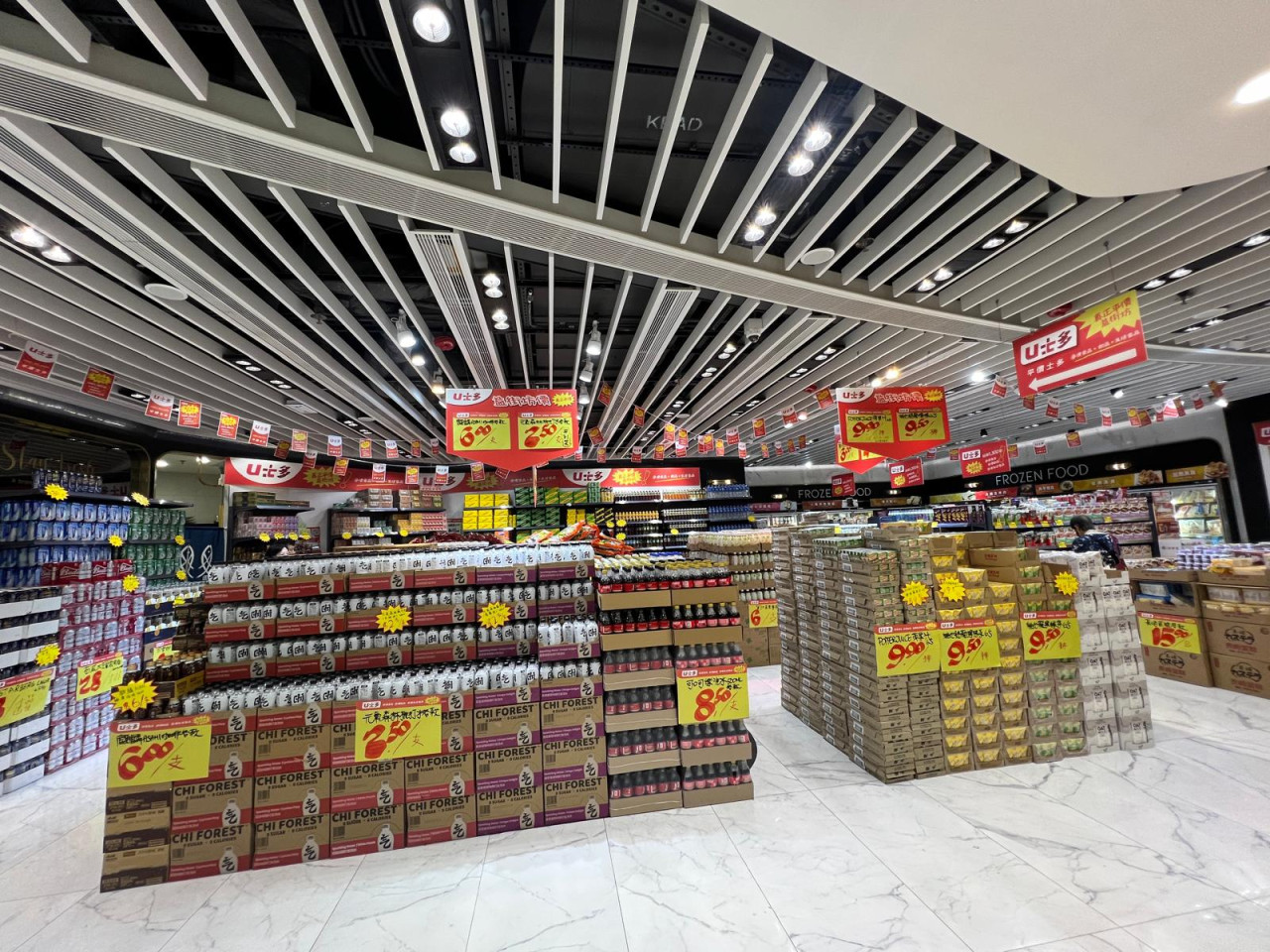 U士多擴張連開3分店!荃灣/粉嶺/屯門平價超市吸街坊 官方預告8月有好消息 | UHK 港生活