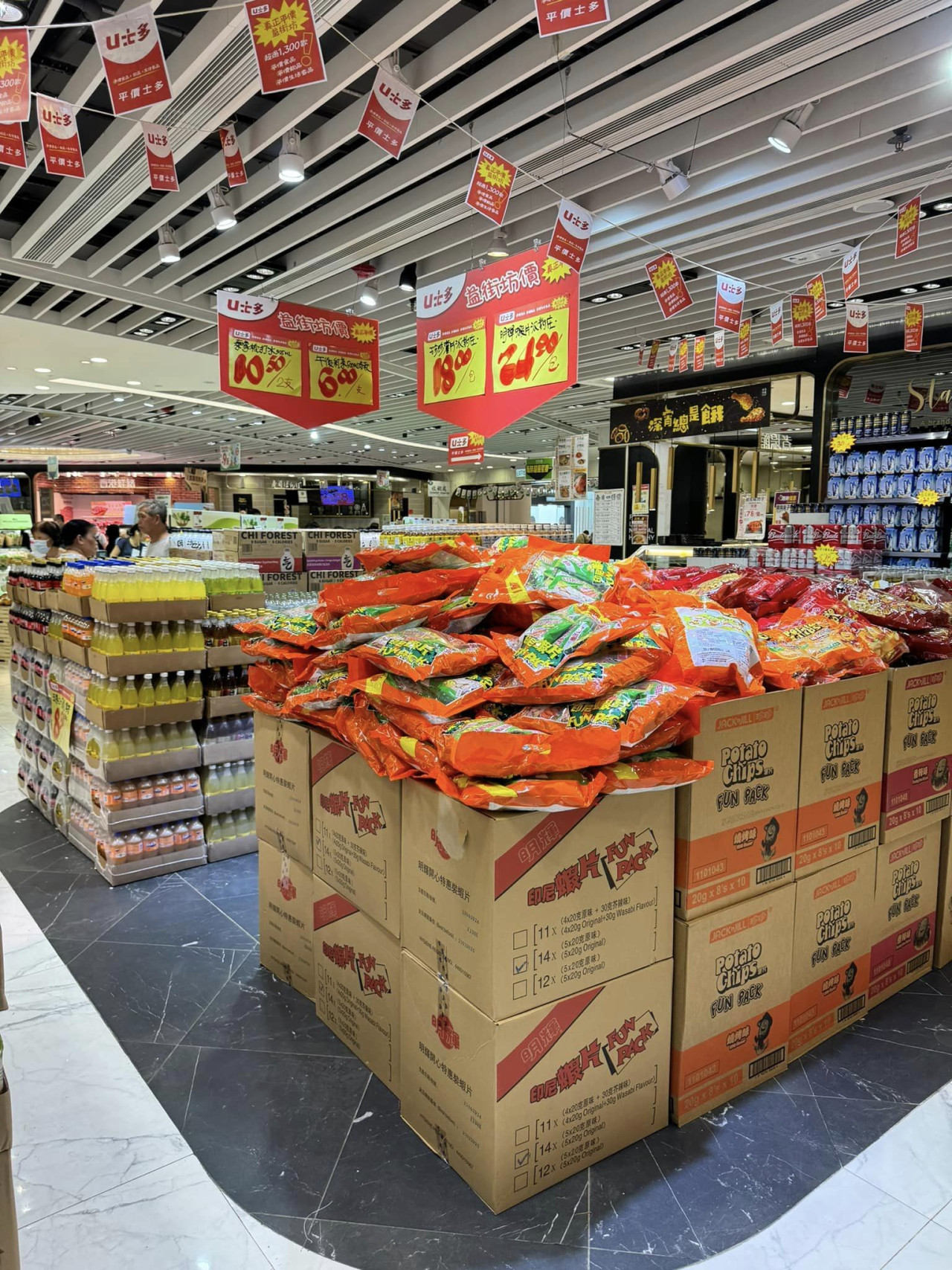 平價超市U士多慈雲山開新店!逾千款平價食品飲品/$9.5一排檸檬茶 | U Food