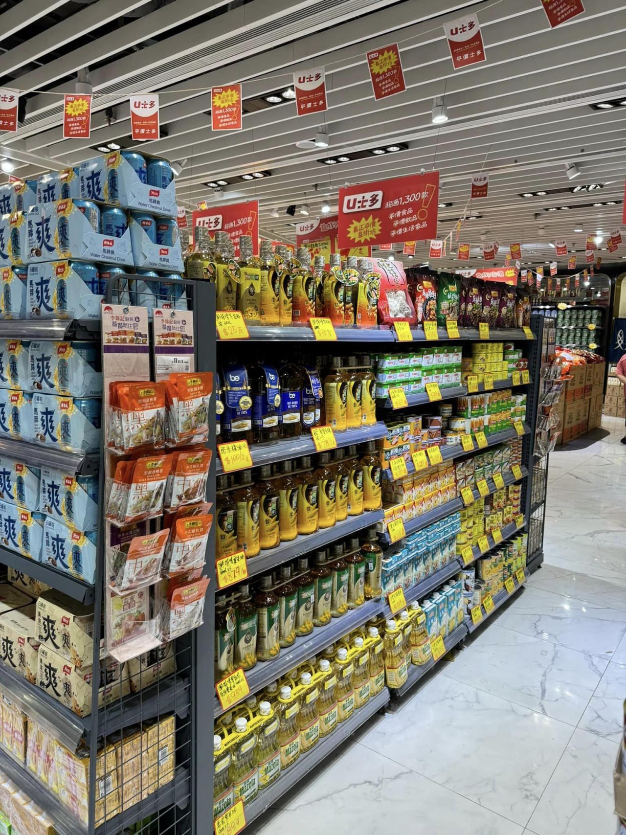 U士多擴張連開3分店!荃灣/粉嶺/屯門平價超市吸街坊 官方預告8月有好消息 | UHK 港生活