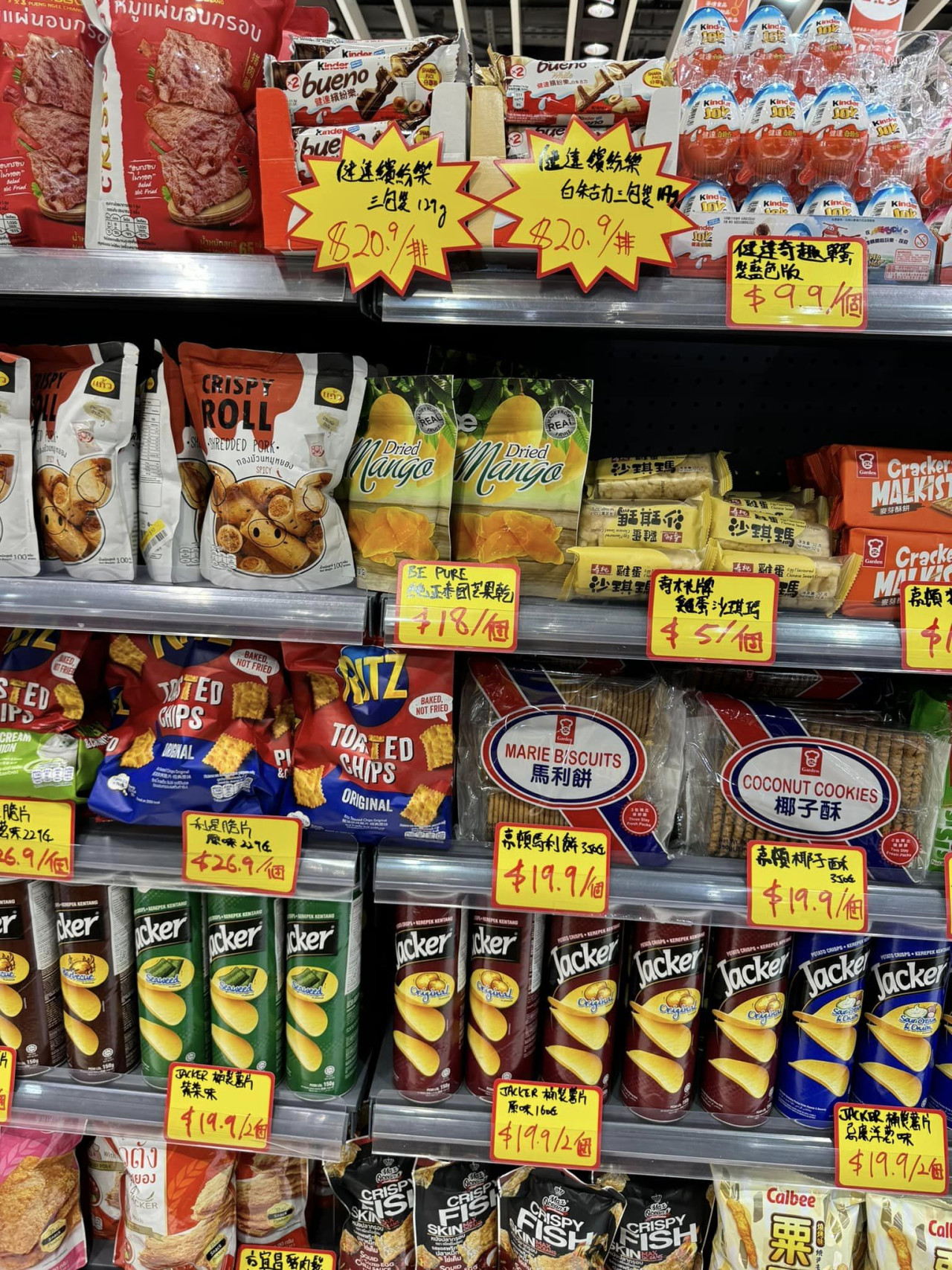 U士多擴張連開3分店!荃灣/粉嶺/屯門平價超市吸街坊 官方預告8月有好消息 | UHK 港生活