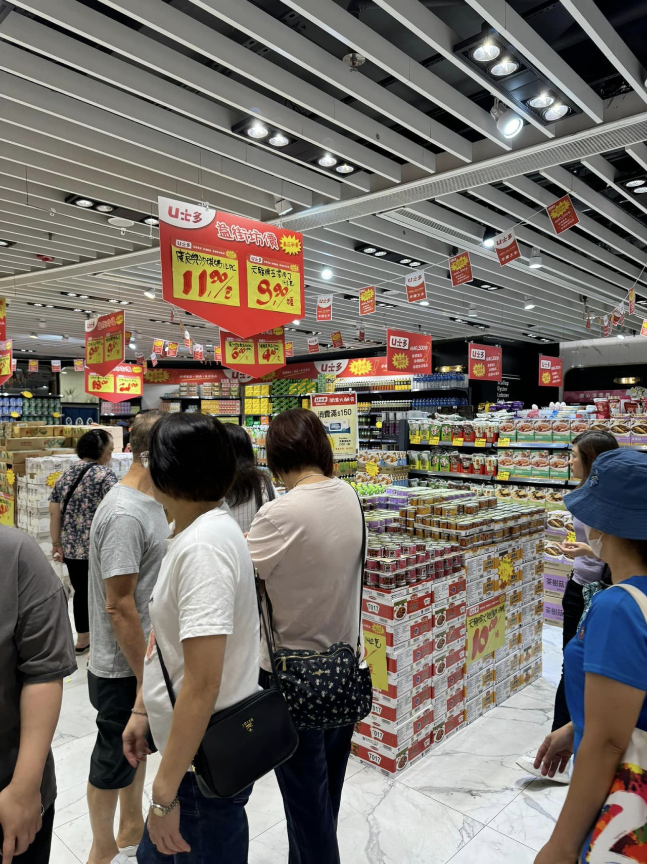 U士多擴張連開3分店!荃灣/粉嶺/屯門平價超市吸街坊 官方預告8月有好消息 | UHK 港生活