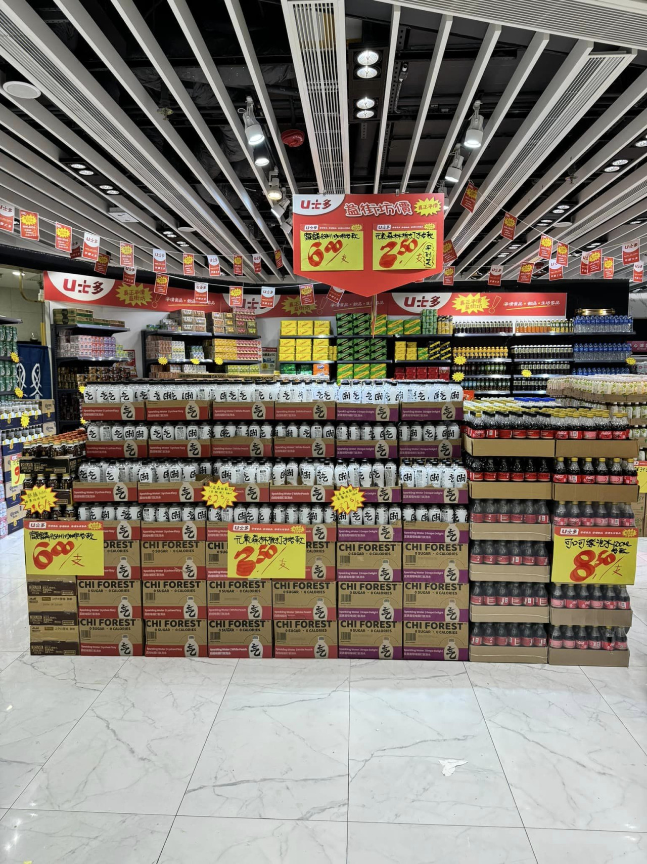 U士多擴張連開3分店!荃灣/粉嶺/屯門平價超市吸街坊 官方預告8月有好消息 | UHK 港生活