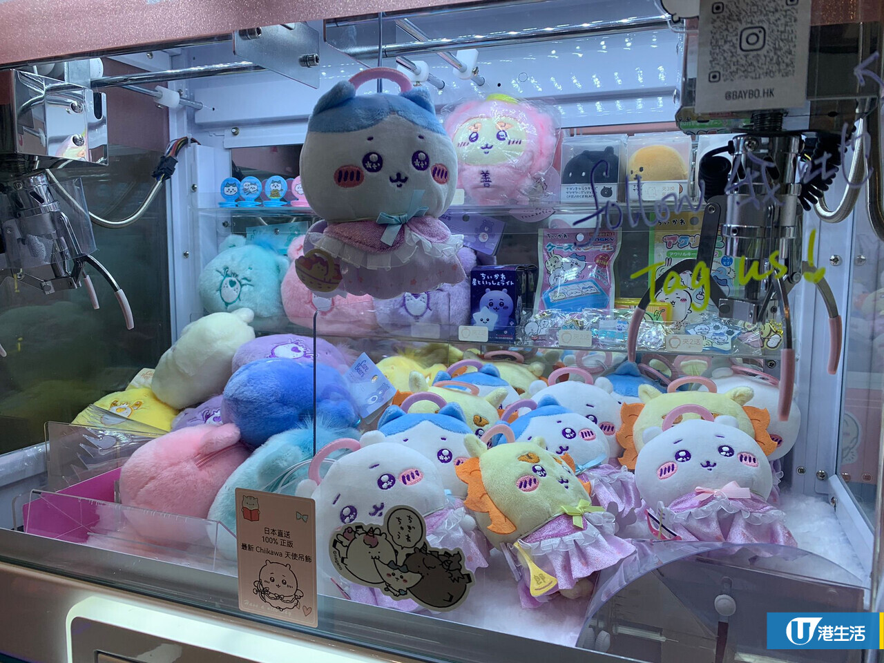 銅鑼灣地帶潮流地變夾公仔場!海量人氣Chiikawa公仔部分「夾2送1」吸客 | UHK 港生活