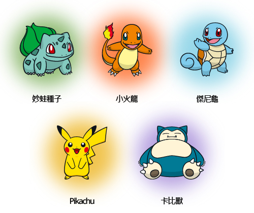 Le Creuset推出Pokémon廚具系列 比卡超鑄鐵鍋/水壺/精靈球餐具粉絲必買! | U Food