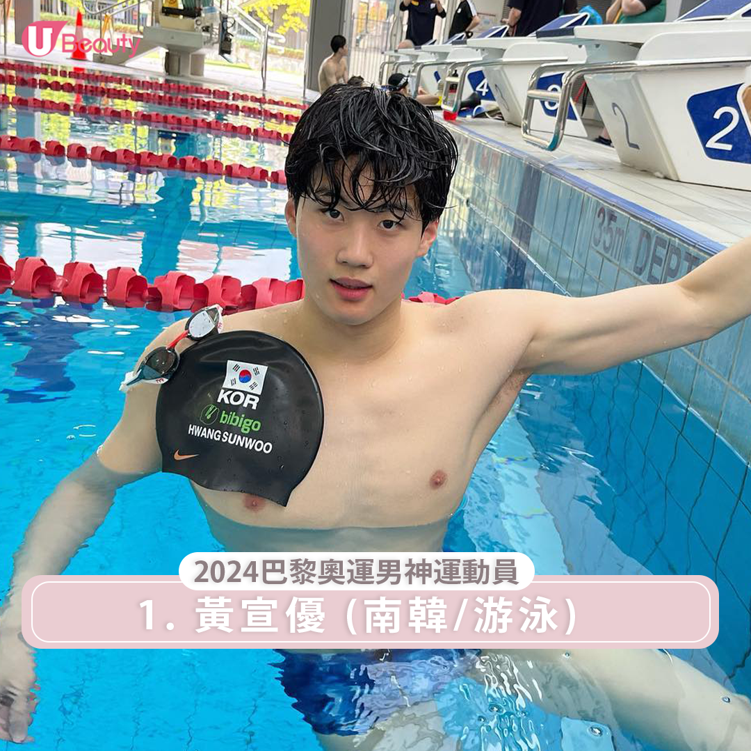 巴黎奧運｜英國跳水王子Tom Daley、「193劍神」張家朗等盤點10+男神級運動員