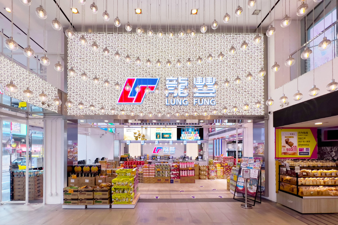 龍豐再擴張屯門分店開業居民大喜 預告第25間分店3月下旬登場 | UHK 港生活