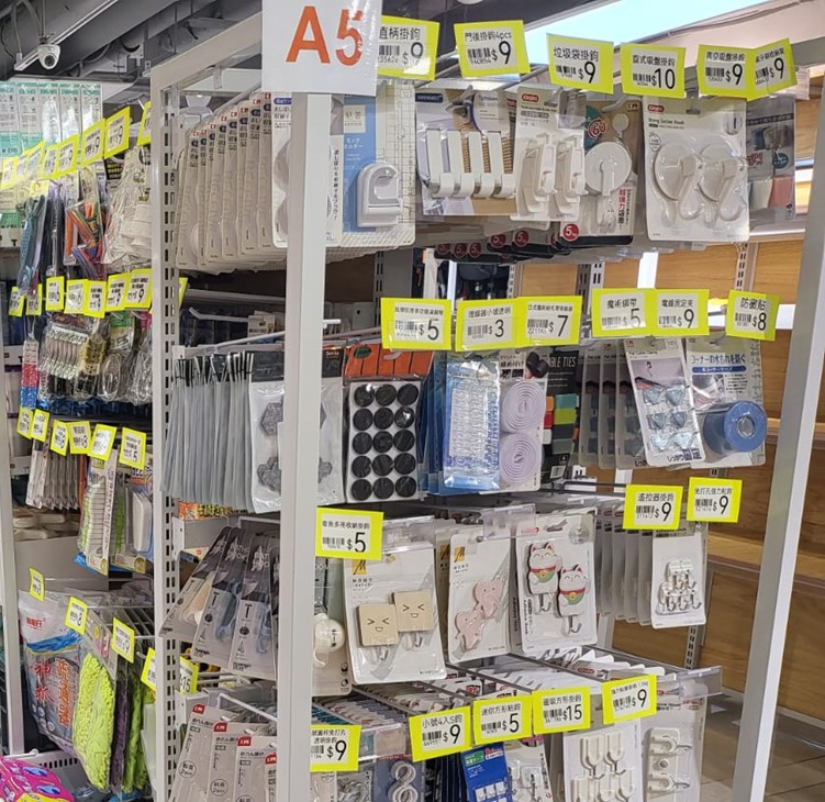 真係唔使上淘寶？淘多多逆市擴張增至7分店！黃大仙店首設手推車3000呎空間慢慢Shopping | ezone