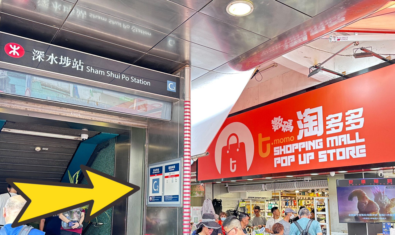 淘多多逆市擴張！黃大仙/深水埗連開2間新店 逾3000呎門店首增設手推車 | UHK 港生活