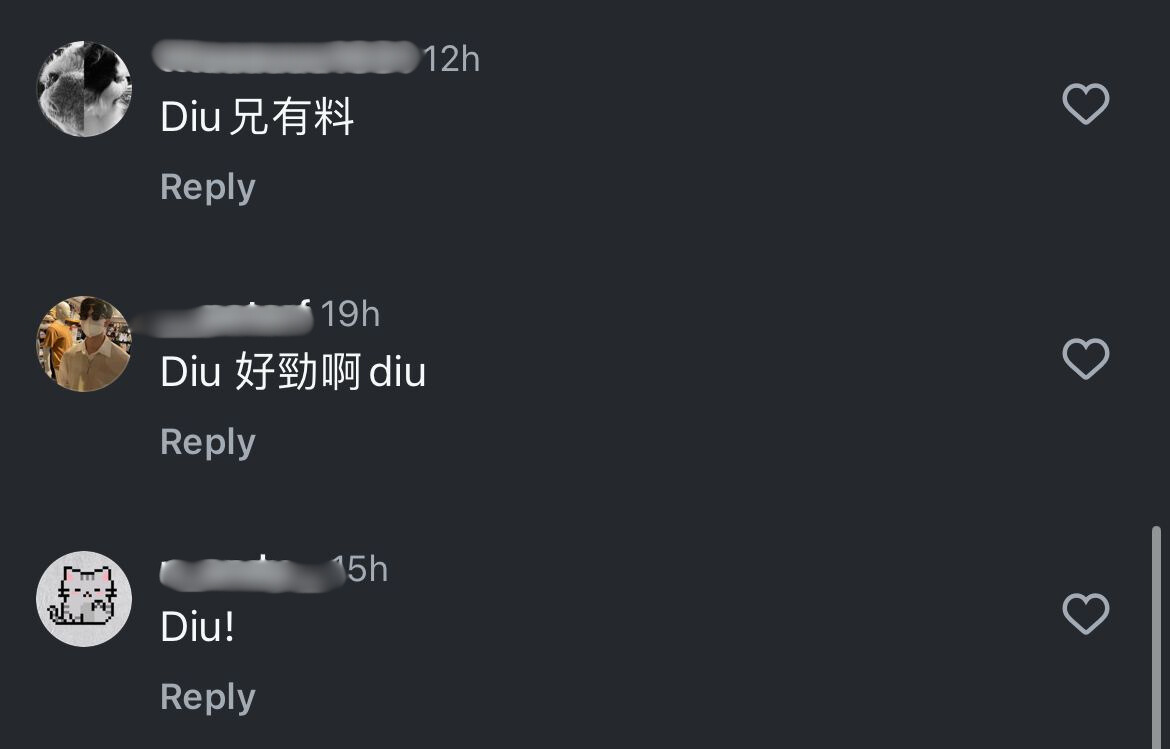 巴黎奧運丨田徑港將刁俊稀首次出戰短跑 賽後因姓氏引網上熱議! | U Travel 旅遊資訊網站