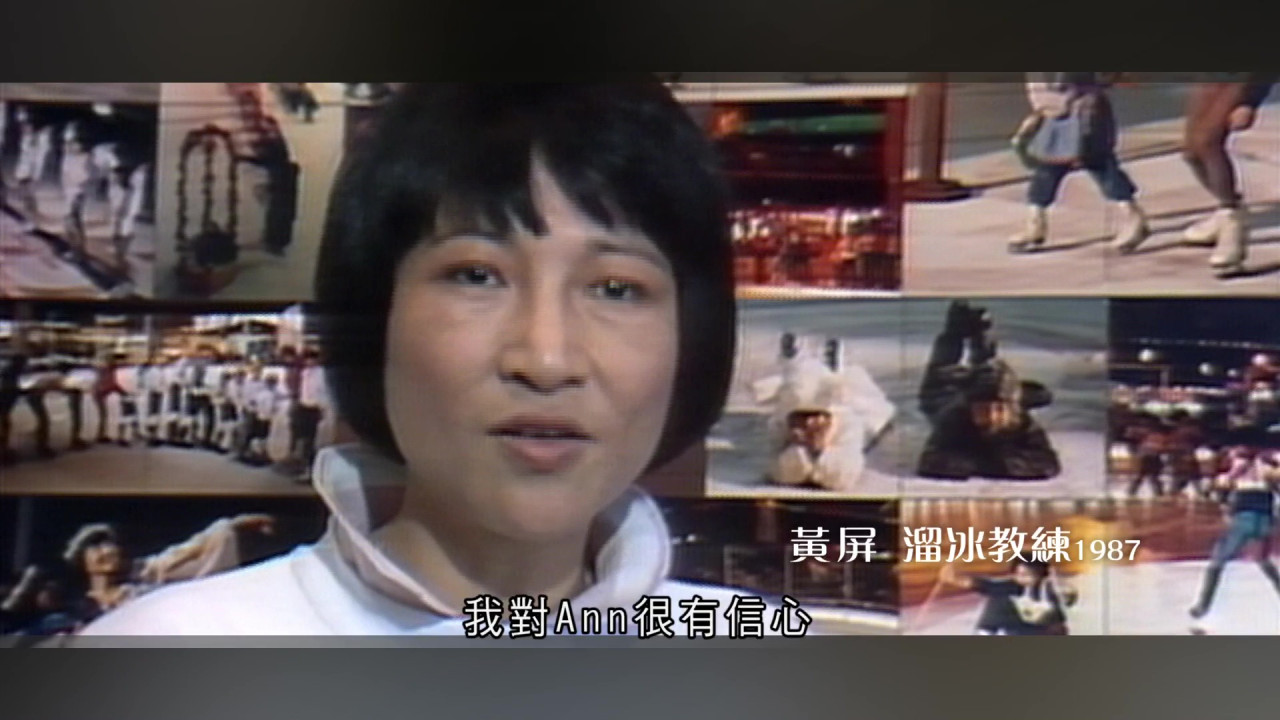 柏安妮入行前溜冰比賽片段曝光 「溜冰皇后」屈膝旋轉19圈技驚四座 | UHK 港生活