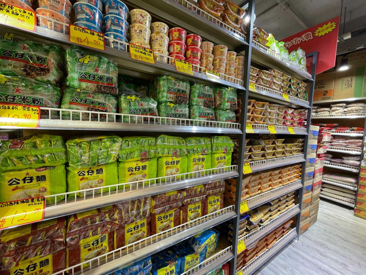 U士多連開6間新分店!觀塘/大圍/太古平價超市開幕 過千款零食$2.5起 | UHK 港生活