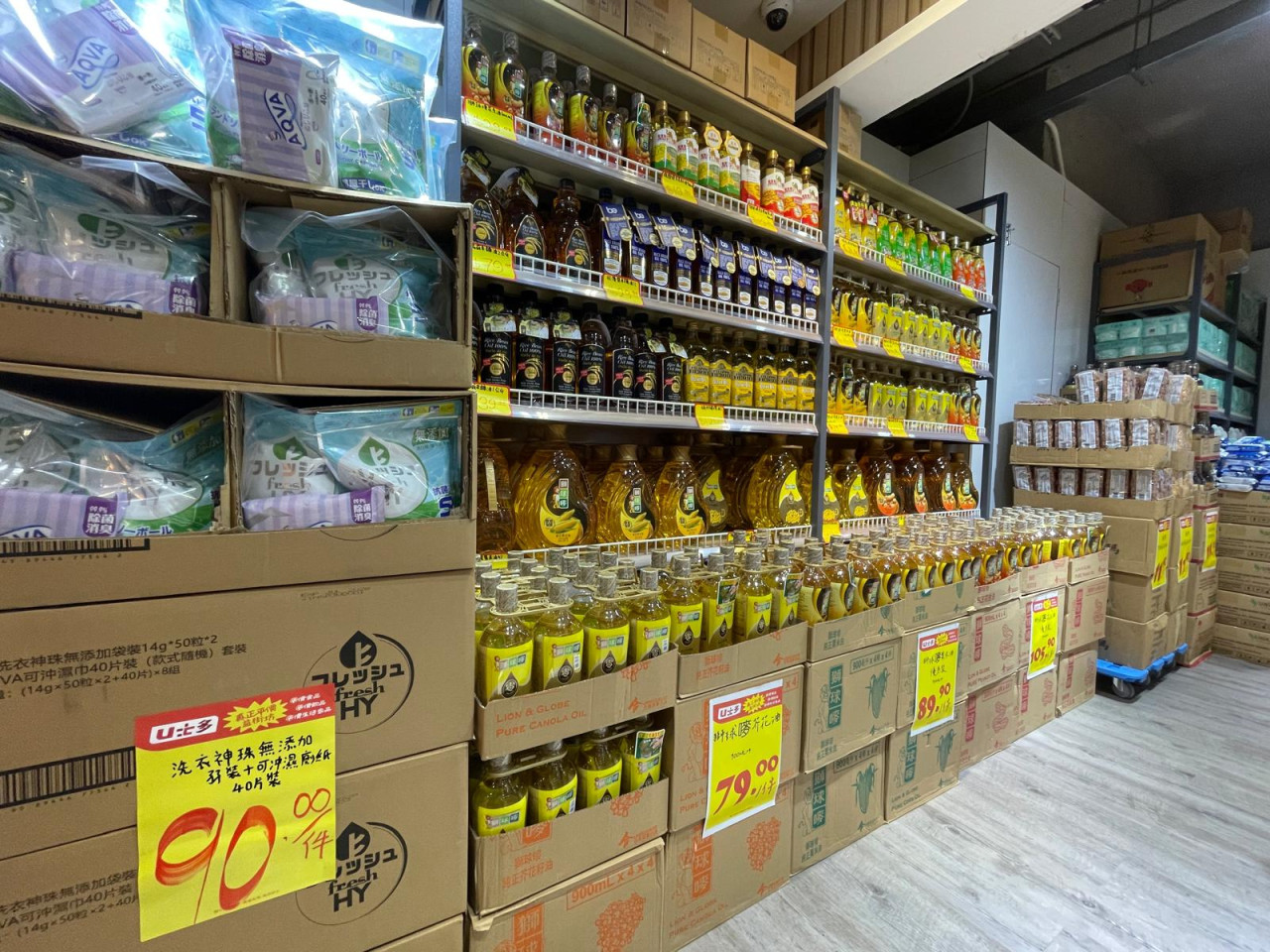 U士多連開6間新分店!觀塘/大圍/太古平價超市開幕 過千款零食$2.5起 | UHK 港生活