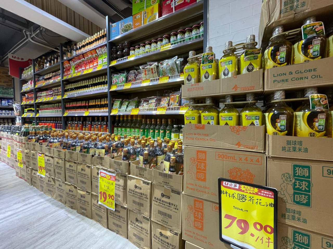 U士多連開6間新分店!觀塘/大圍/太古平價超市開幕 過千款零食$2.5起 | UHK 港生活