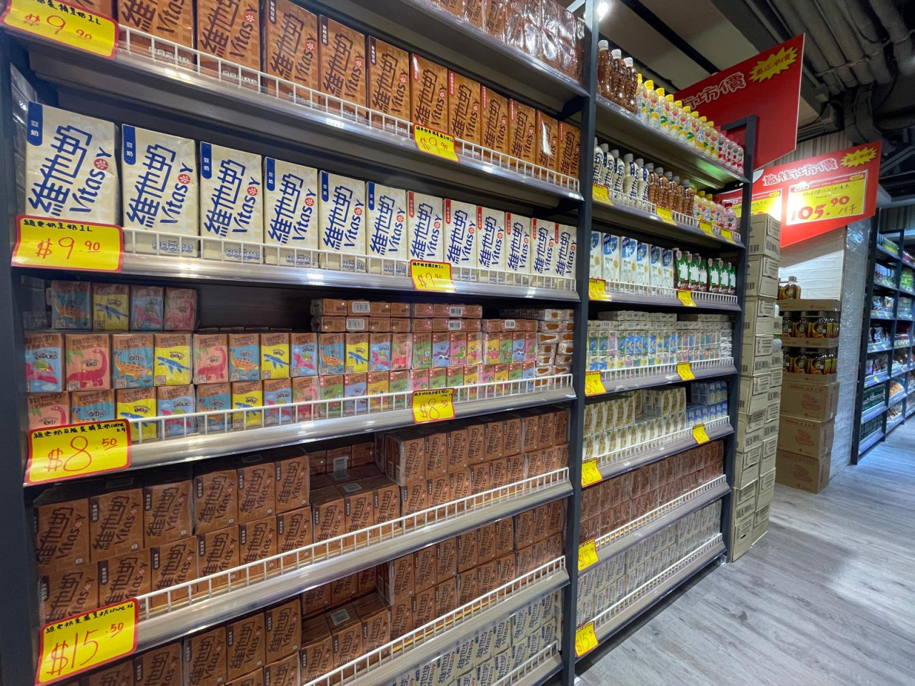 U士多連開6間新分店!觀塘/大圍/太古平價超市開幕 過千款零食$2.5起 | UHK 港生活