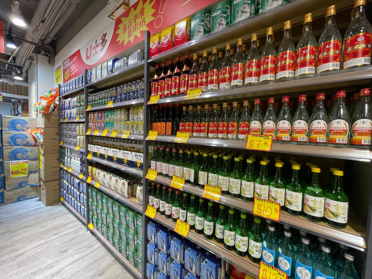 U士多連開6間新分店!觀塘/大圍/太古平價超市開幕 過千款零食$2.5起 | UHK 港生活