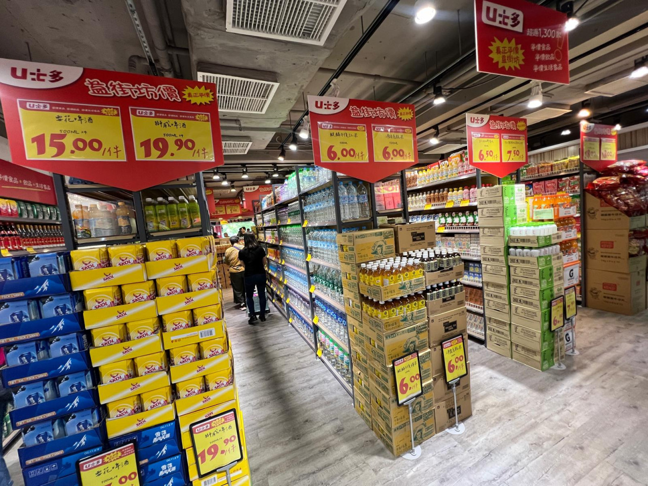 U士多連開6間新分店!觀塘/大圍/太古平價超市開幕 過千款零食$2.5起 | UHK 港生活
