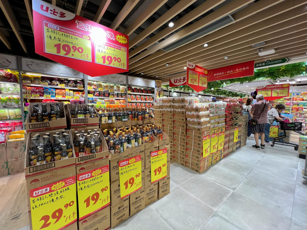 U士多連開6間新分店!觀塘/大圍/太古平價超市開幕 過千款零食$2.5起 | UHK 港生活