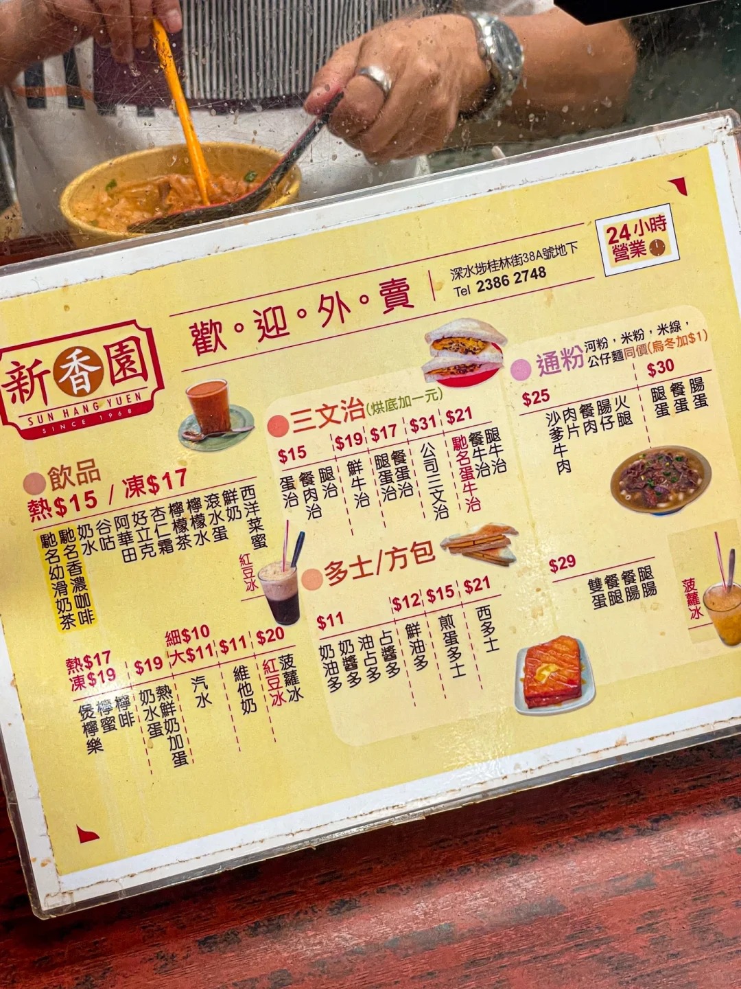 深水埗好去處｜逾10深水埗食玩買好去處 平價美食／玩具街尋寶／文青打卡活動 | UHK 港生活