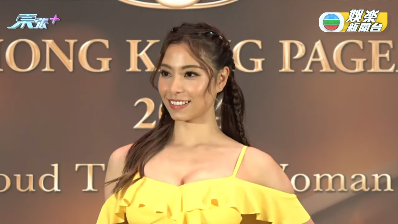 香港小姐2024|15號俞可程Kanis背景起底!現職工料測量師 攞無薪假參選 | UHK 港生活