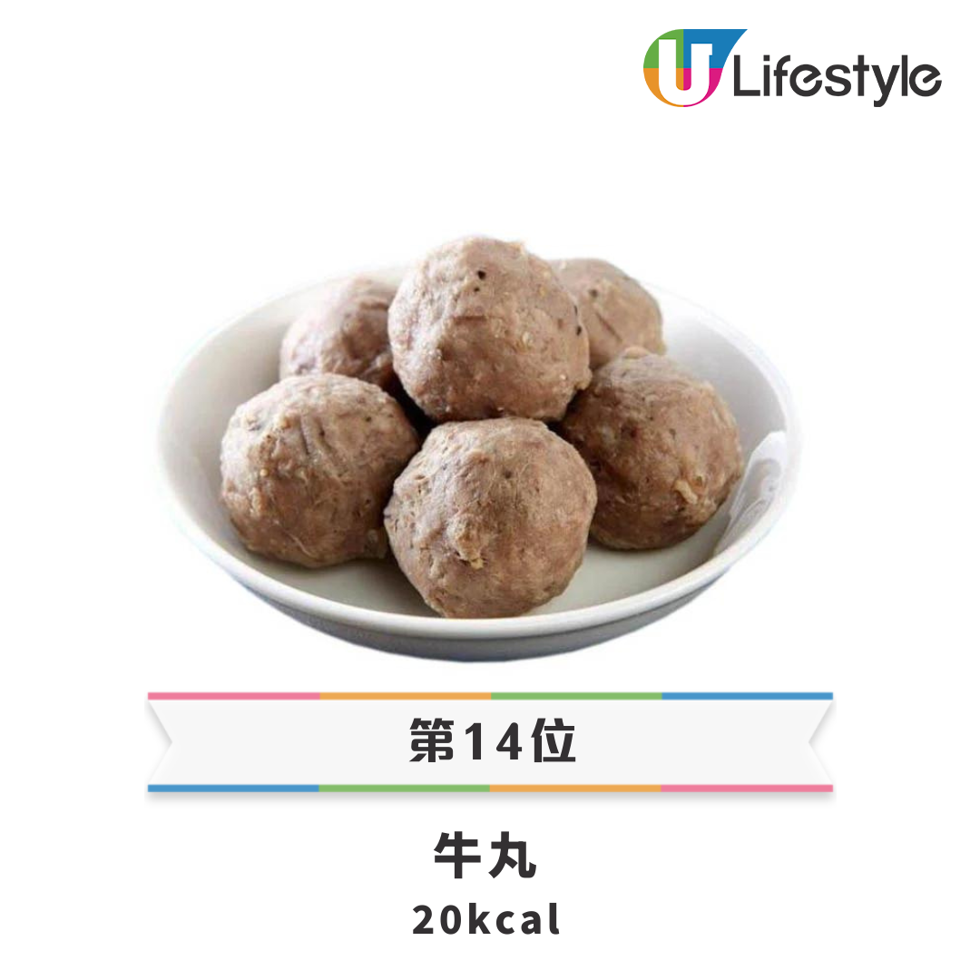 30款車仔麵卡路里排行榜|生根肥過豬大腸?/公仔麵只排第3! | U Food