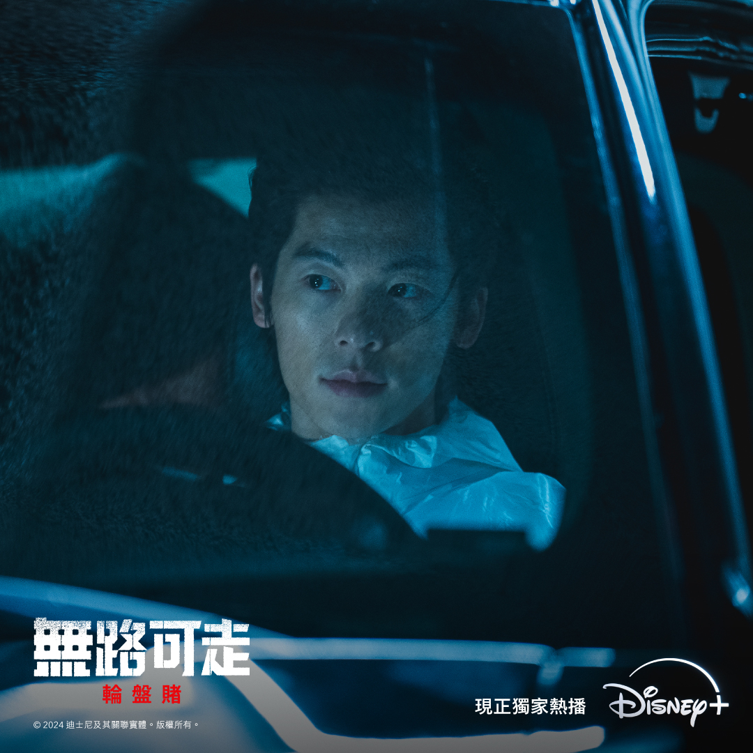 Disney+ 8月/9月片單推薦｜許光漢首部韓劇、BTS忙內line綜藝