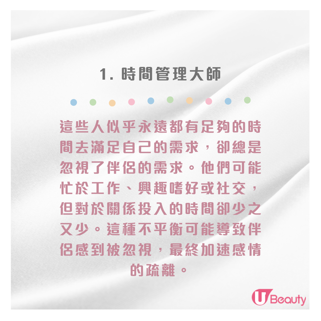 台律師總結5點男女離婚常見特質！伴侶過份節儉/經常冷暴力要小心！