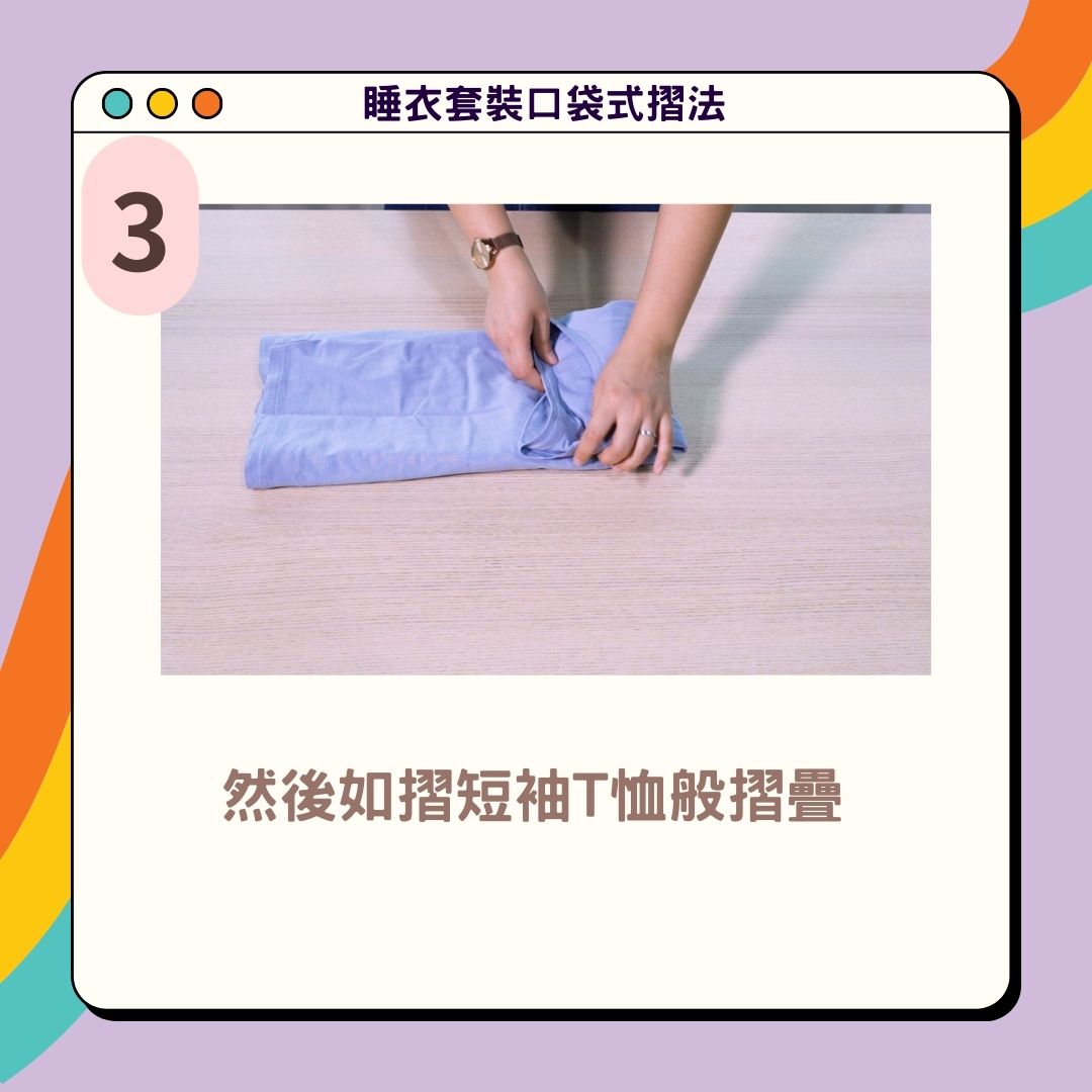 管家王|8款衣物慳位口袋式摺法 易收納不易散免塞爆衣櫃 | UHK 港生活