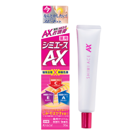 美白袪斑神器｜强效祛斑 x 追擊色素 由外至內煥白肌膚