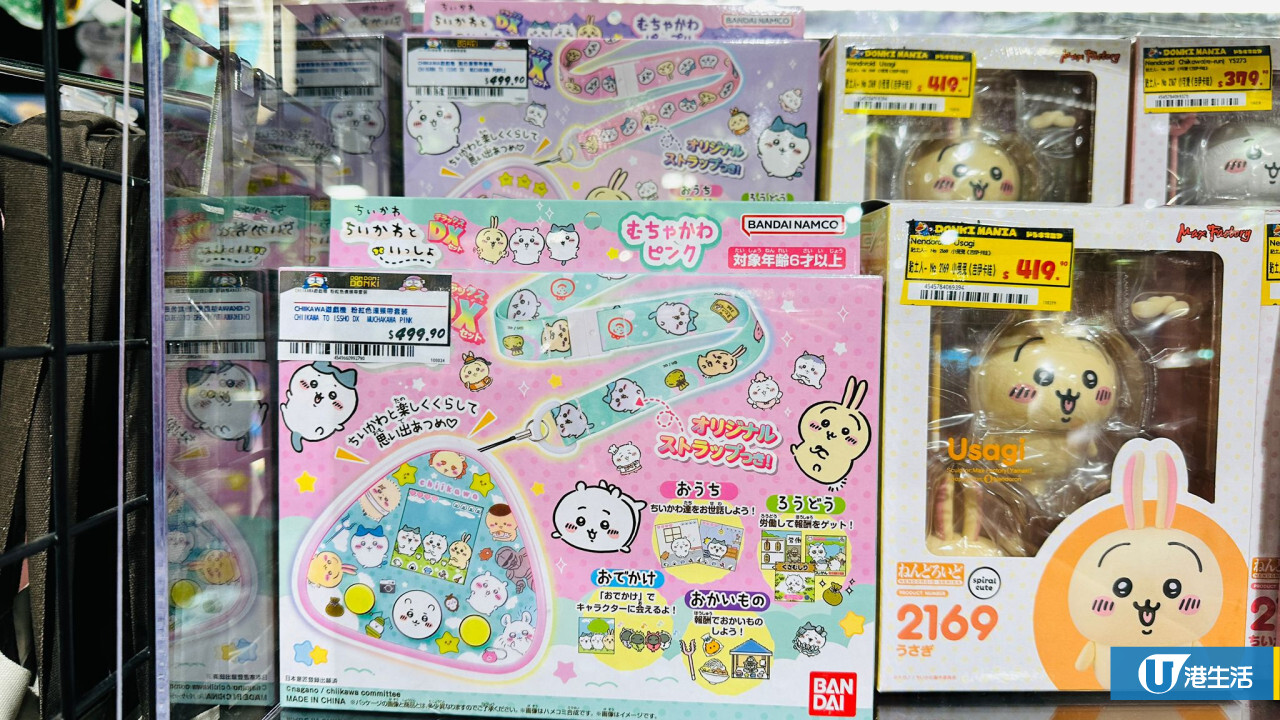 Donki銅鑼灣店翻新重開直擊!1及4樓擴充大執位、全新夾公仔專區設50部夾公仔機+逾150部扭蛋機 | UHK 港生活